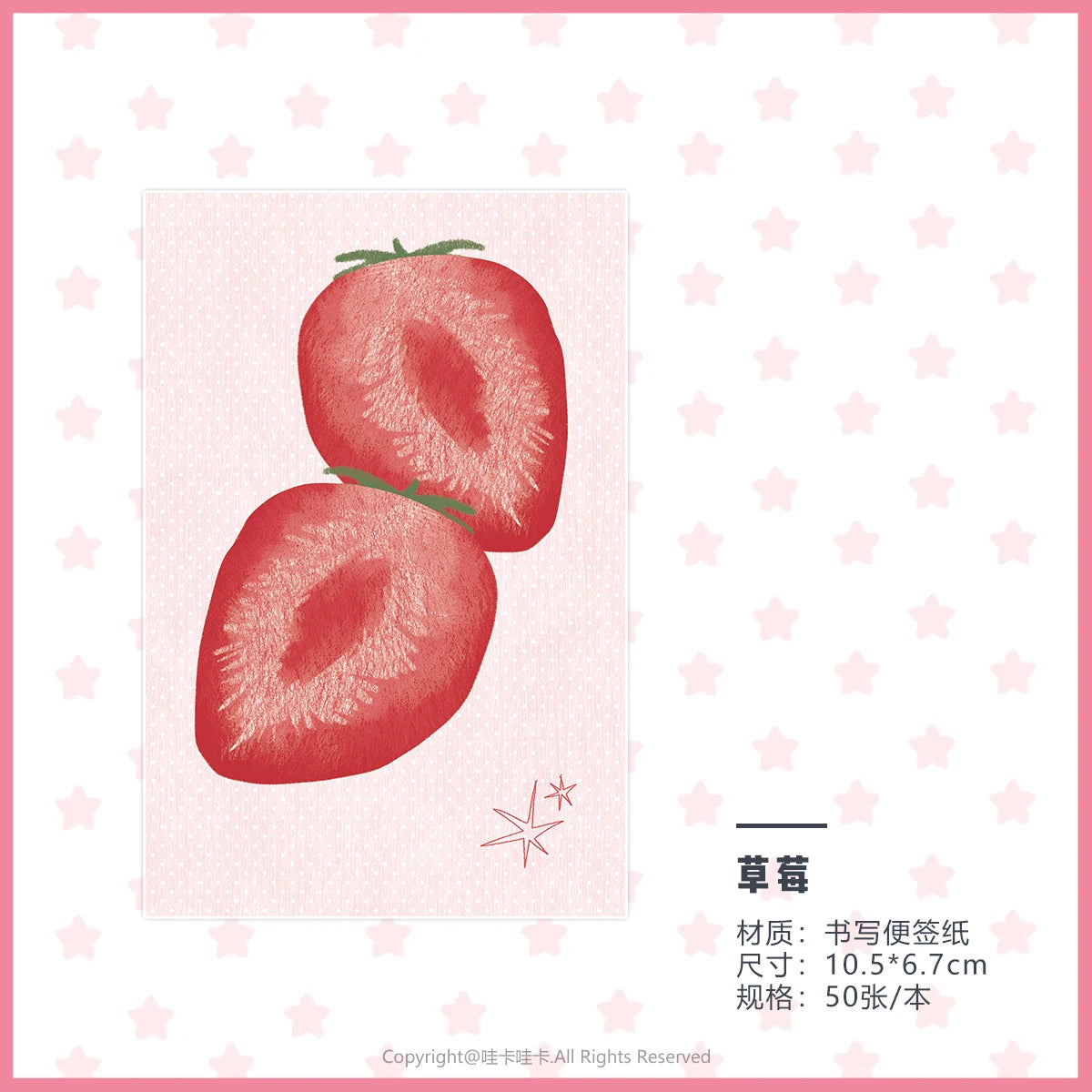 Strawberry Memo Pads Style M5 Scrapbook Paper Journal