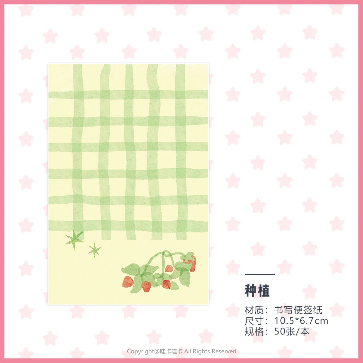 Strawberry Memo Pads Style M5 Scrapbook Paper Journal