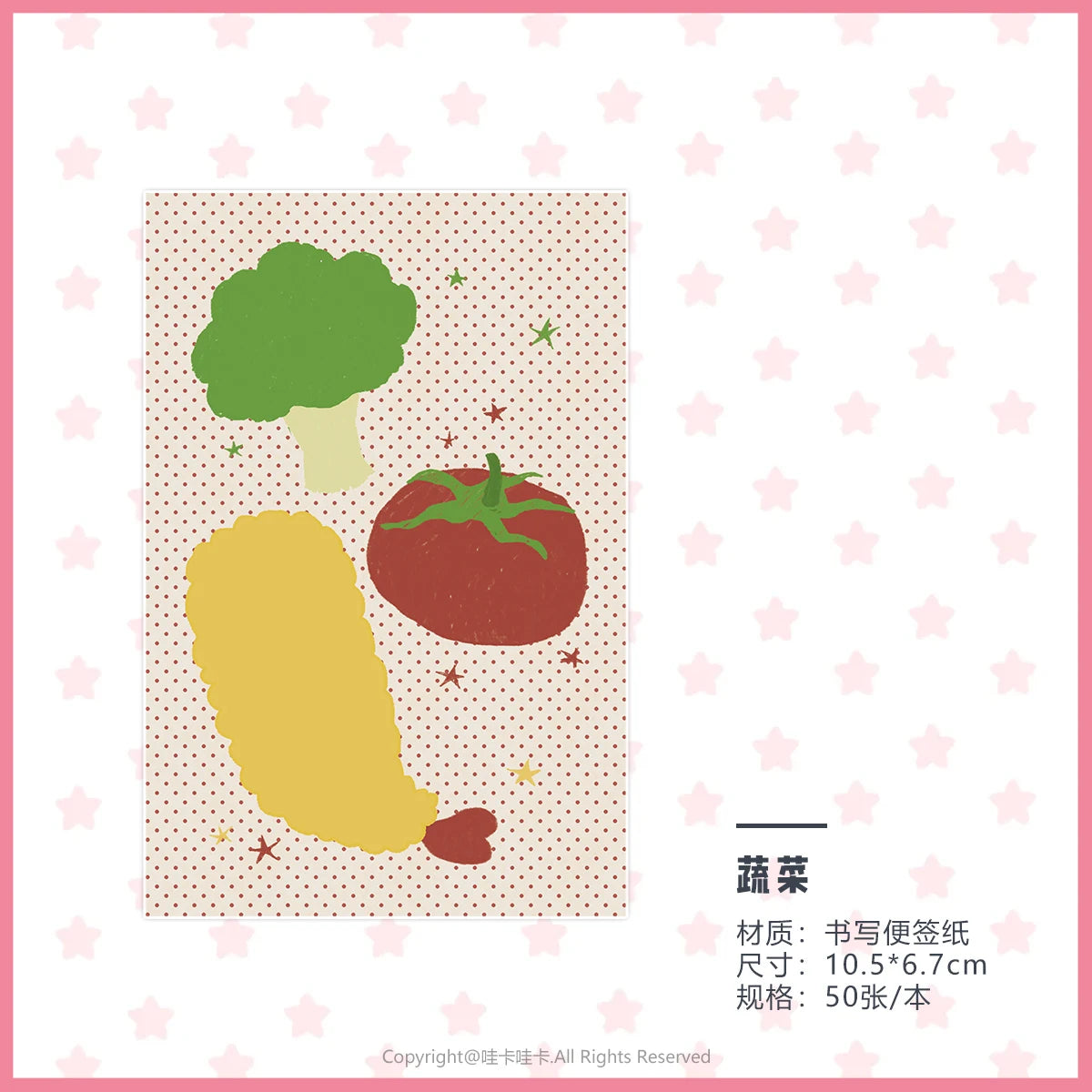 Strawberry Memo Pads Style M5 Scrapbook Paper Journal