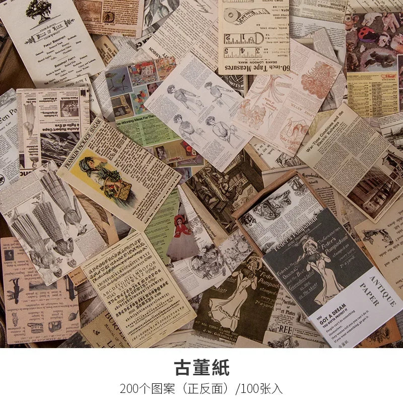 100Pcs Vintage Book Collection Kraft Paper Mini